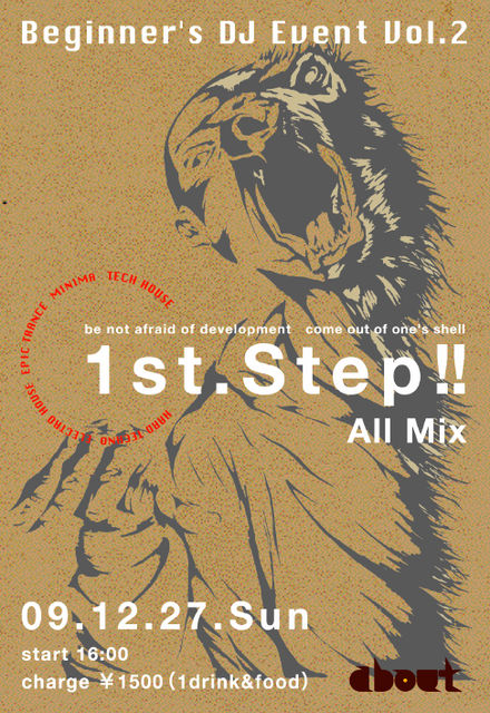 2009.12.27 1st step!!Vol2