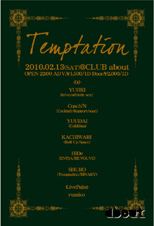 Temptation