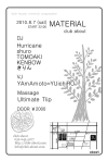 2010.8.7(sat) MATERIAL@club