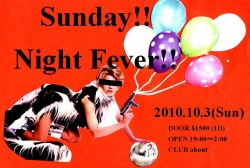 2010.10.3(sat)Sunday Night Fever!＠about