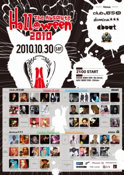 2010.10.31(sat)The Absolute Halloween 2010��about