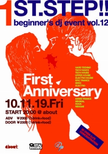 2010.11.19(sat)1st Step!!@club about