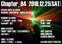 2010.12.25(sat)Chapter_04@club about