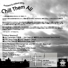 2011.1.21(fri)Chill Them All ' Reboot '@club about