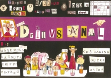 2011.1.23(sun) DrillvsAnal@club about