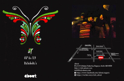 7/19(fri) Helmholtz's