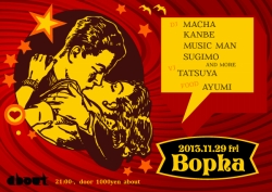 Bopha