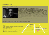 about2013�N11���}���X���[�X�P�W���[��4