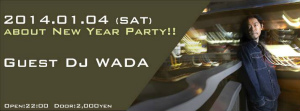 Guest DJ WADA