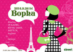 bopha