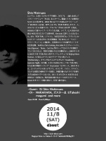 Extream Guest ShinNishimura