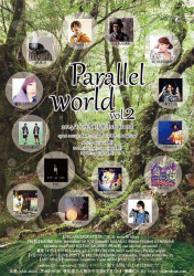 pralellworld