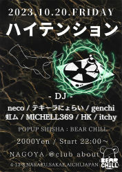 �n�C�e���V����