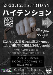 �n�C�e���V����