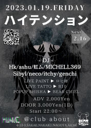 �n�C�e���V����