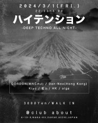 �n�C�e���V����