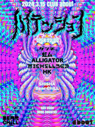 �n�C�e���V����