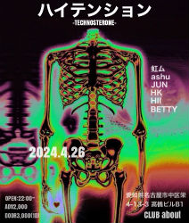 �n�C�e���V����