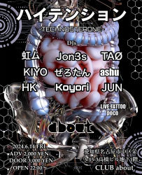 �n�C�e���V����