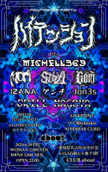 �n�C�e���V����