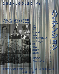 �n�C�e���V����