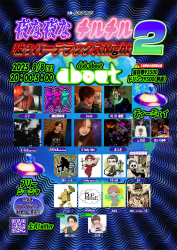 ��Ȗ�ȃ`���`��