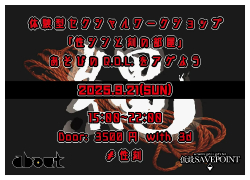 ���^�ƍ��̕���