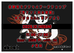 ���^�ƍ��̕���