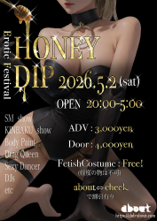 Honey Dip Erotic Festival